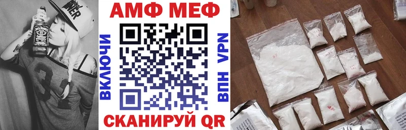 нарко площадка формула  Дербент  Amphetamine VHQ  blacksprut как войти 