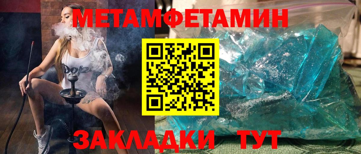АМФЕТАМИН Premium Дербент