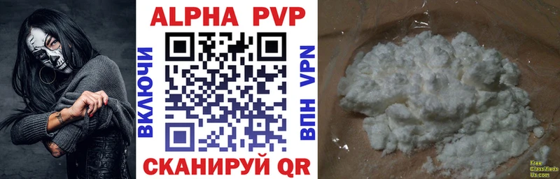 хочу наркоту  Дербент  ссылка на мегу вход  APVP крисы CK 