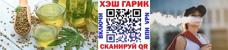Еда ТГК марихуана  Дербент 