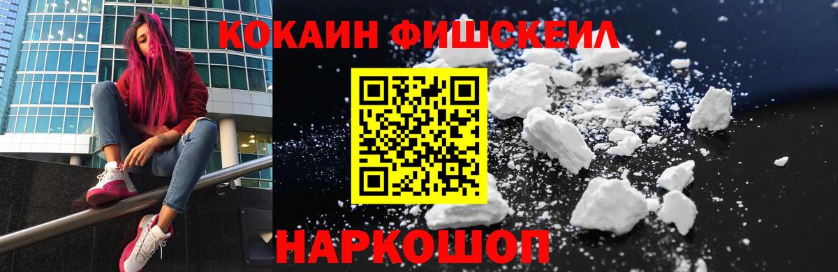 COCAIN 97%  Вход с VPN  Дербент 