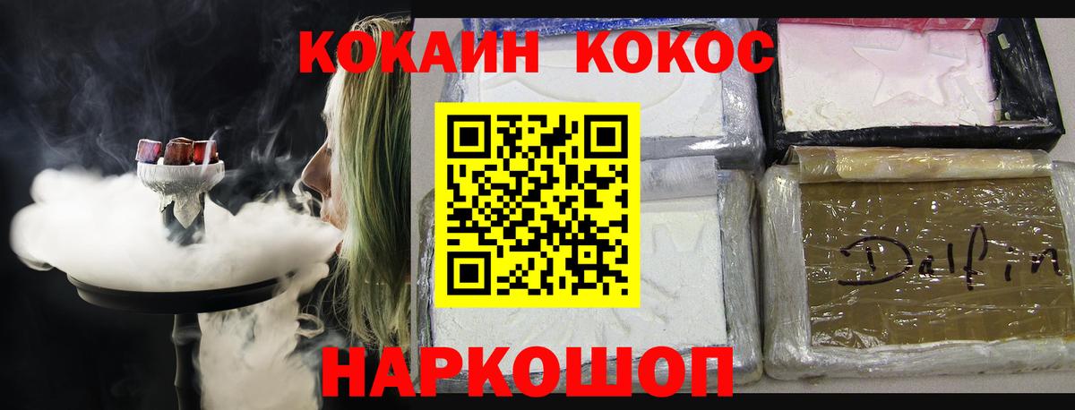 КОКАИН Эквадор Дербент