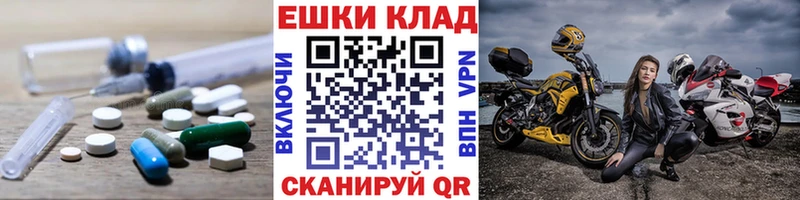 Ecstasy 99% Дербент