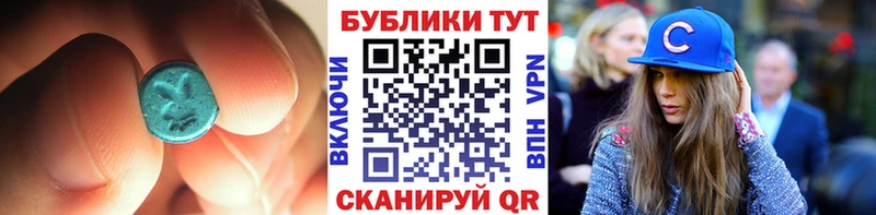 Ecstasy Дубай  хочу наркоту  Дербент 
