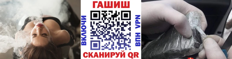 купить наркотик  KRAKEN рабочий сайт  Гашиш Premium  Дербент 