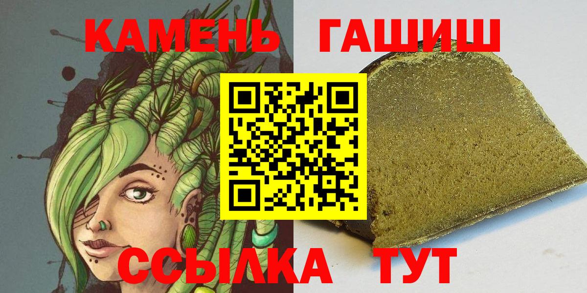 Гашиш  Гашиш VHQ  Вход с VPN  Дербент  Гашиш Premium 