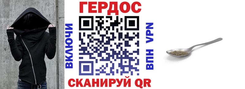 ГЕРОИН афганец  Дербент 