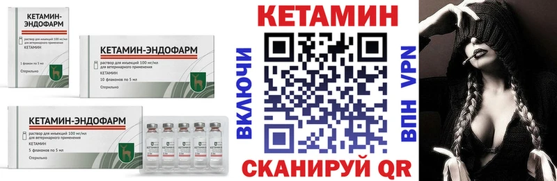 Кетамин ketamine Дербент