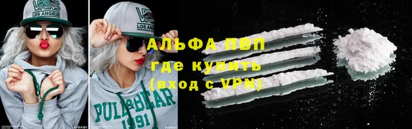 скорость mdpv Зеленодольск