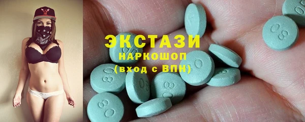 мяу мяу мука Зеленокумск