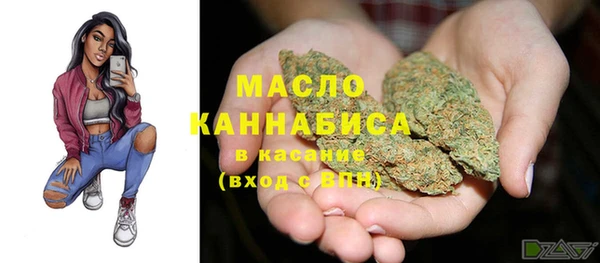 мяу мяу мука Зеленокумск