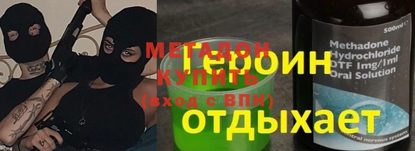 скорость mdpv Зеленодольск