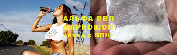 скорость mdpv Зеленодольск