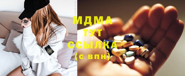 гашик Яранск