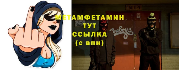 мяу мяу мука Зеленокумск