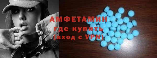 мяу мяу мука Зеленокумск