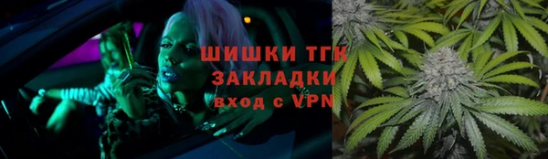 мяу мяу мука Зеленокумск