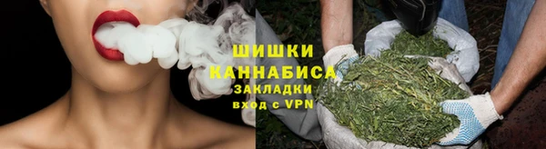марихуана Инсар