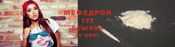 спайс Зерноград