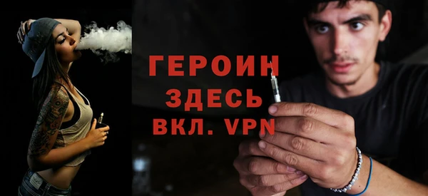 спайс Зерноград