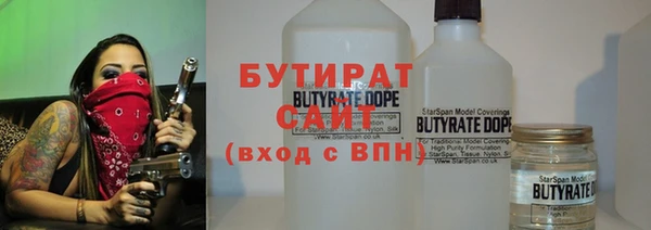марихуана Инсар