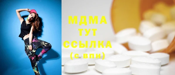 марихуана Инсар