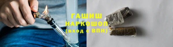 марихуана Инсар