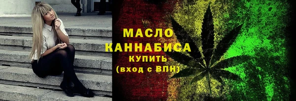 мяу мяу мука Зеленокумск