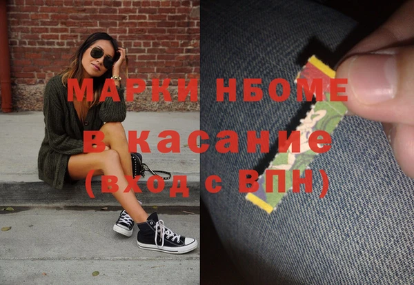 спайс Зерноград
