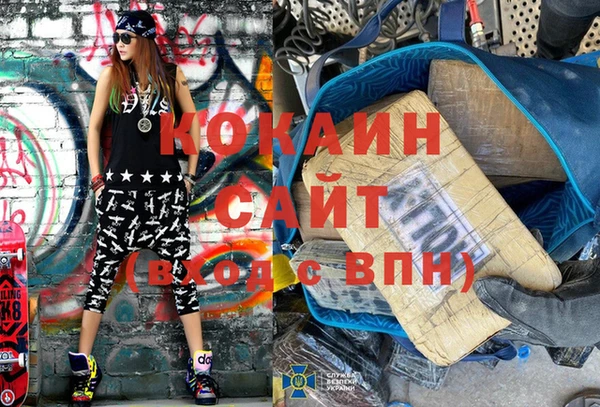 амфетамин Иннополис