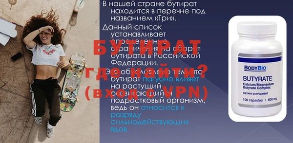 мяу мяу мука Зеленокумск