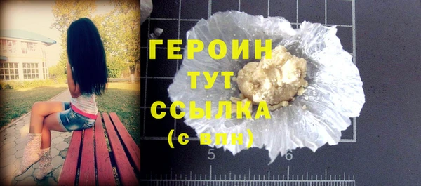 спайс Зерноград