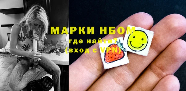 мяу мяу мука Зеленокумск
