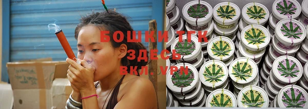 марихуана Инсар