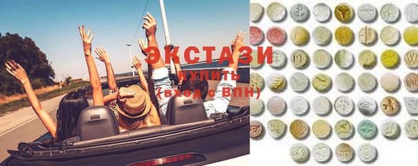мяу мяу мука Зеленокумск
