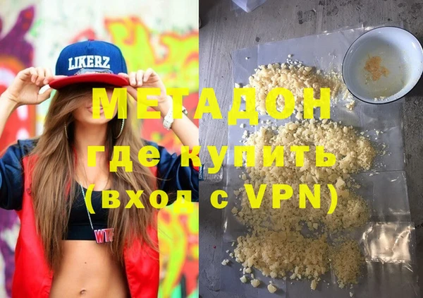 скорость mdpv Зеленодольск