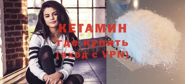 мяу мяу мука Зеленокумск