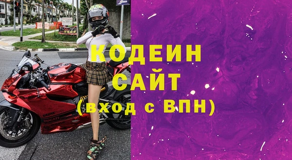 амфетамин Иннополис