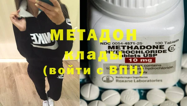 мяу мяу мука Зеленокумск
