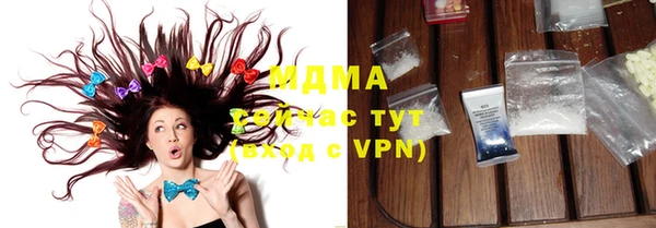амфетамин Иннополис