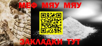 MESCALINE Гай