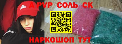 меф VHQ Гагарин