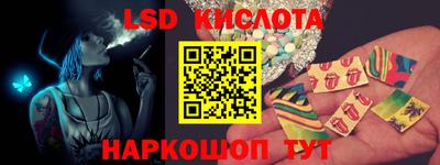 MESCALINE Гай