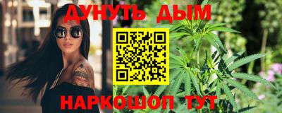 MESCALINE Гай