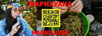 MESCALINE Гай