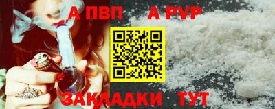 меф VHQ Гагарин