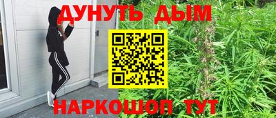 MESCALINE Гай