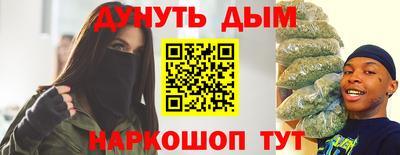 меф VHQ Гагарин