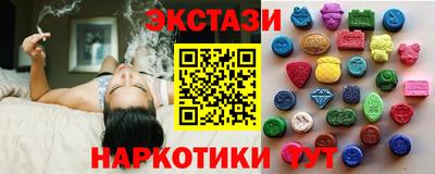 MESCALINE Гай
