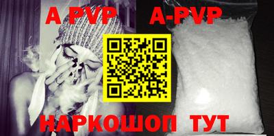 меф VHQ Гагарин